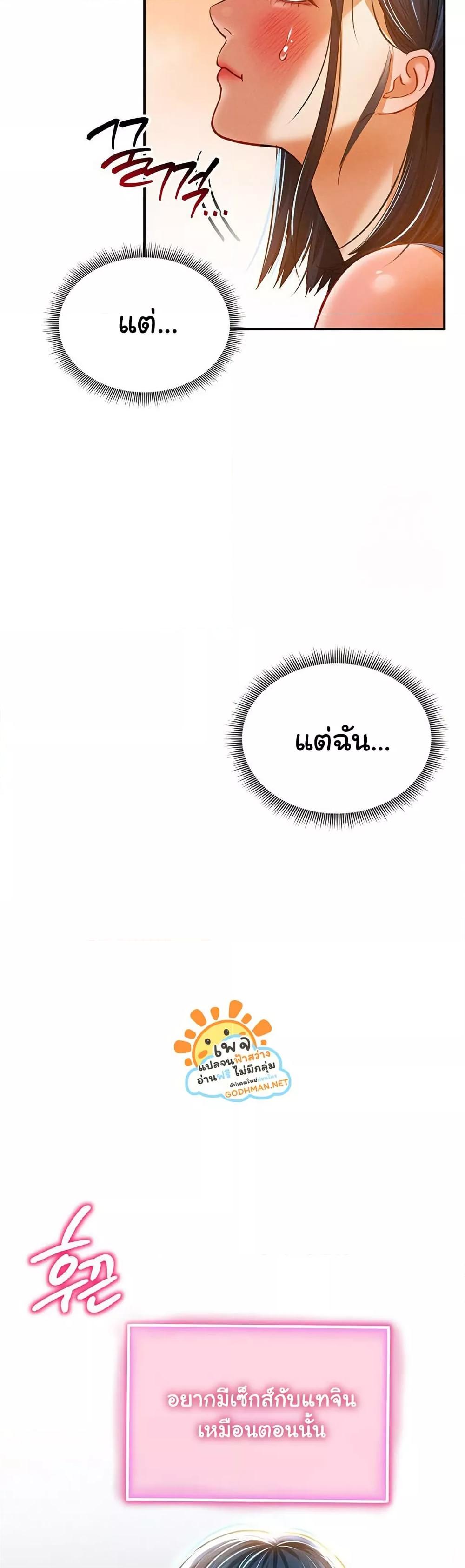 Doujin-Lc- อ่าน โดจิน มังฮวา เกาหลี ญี่ปุ่น จีน แปลไทย My Eyes Now See Desire ตอนที่ 1 2 3 4 5 6 7 8 9 10 11 12 13 14 ฟรี ไม่มีโฆษณา อ่าน โดจิน Manhwa เกาหลี ญี่ปุ่น จีน เรามีครบ คัดมาให้เน้นๆ โดจิน 18+ รับประกันความฟินโดย  Doujin Lc