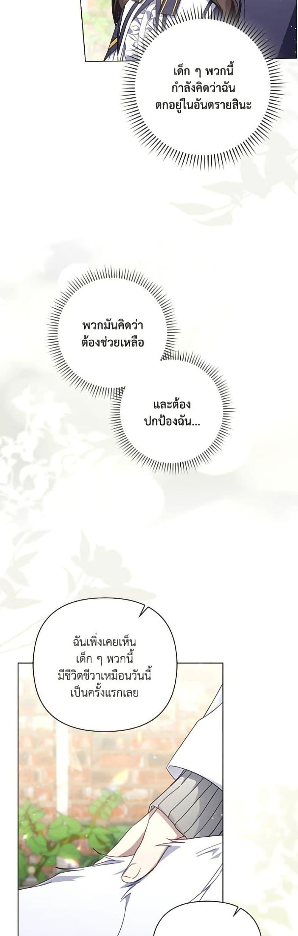 Manga-lc-com อ่านมังงะ อ่านการ์ตูน ออนไลน์ ฟรี Villainess Streamer ตอนที่ 1 2 3 4 5 6 7 8 9 10 11 12 13 14 ฟรี ไม่มีโฆษณา Manga-lc - อ่าน มังงะ อ่าน การ์ตูน ออนไลน์ อ่านมังงะ ฟรี
