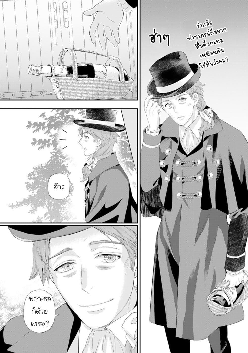 Manga-lc-com อ่านมังงะ อ่านการ์ตูน ออนไลน์ ฟรี Reijou wa Mattari wo Goshomou ตอนที่ 1 2 3 4 5 6 7 8 9 10 11 12 13 14 ฟรี ไม่มีโฆษณา Manga-lc - อ่าน มังงะ อ่าน การ์ตูน ออนไลน์ อ่านมังงะ ฟรี