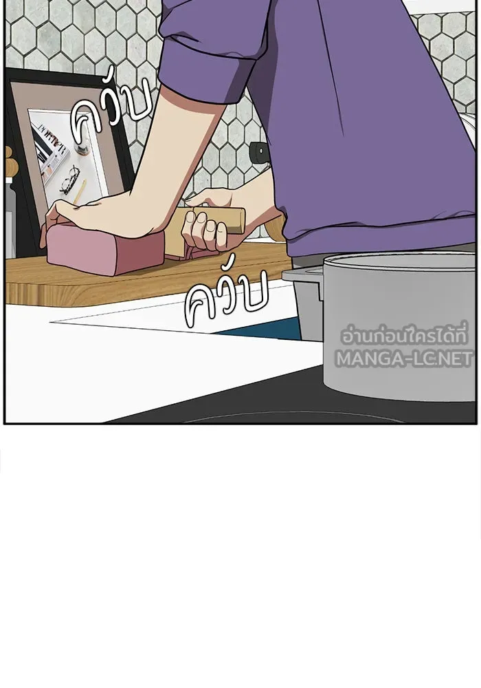 ช่วยเปลี่ยนฉันที ตอนที่ 41. แบซอนจู 7 รูปที่ 114