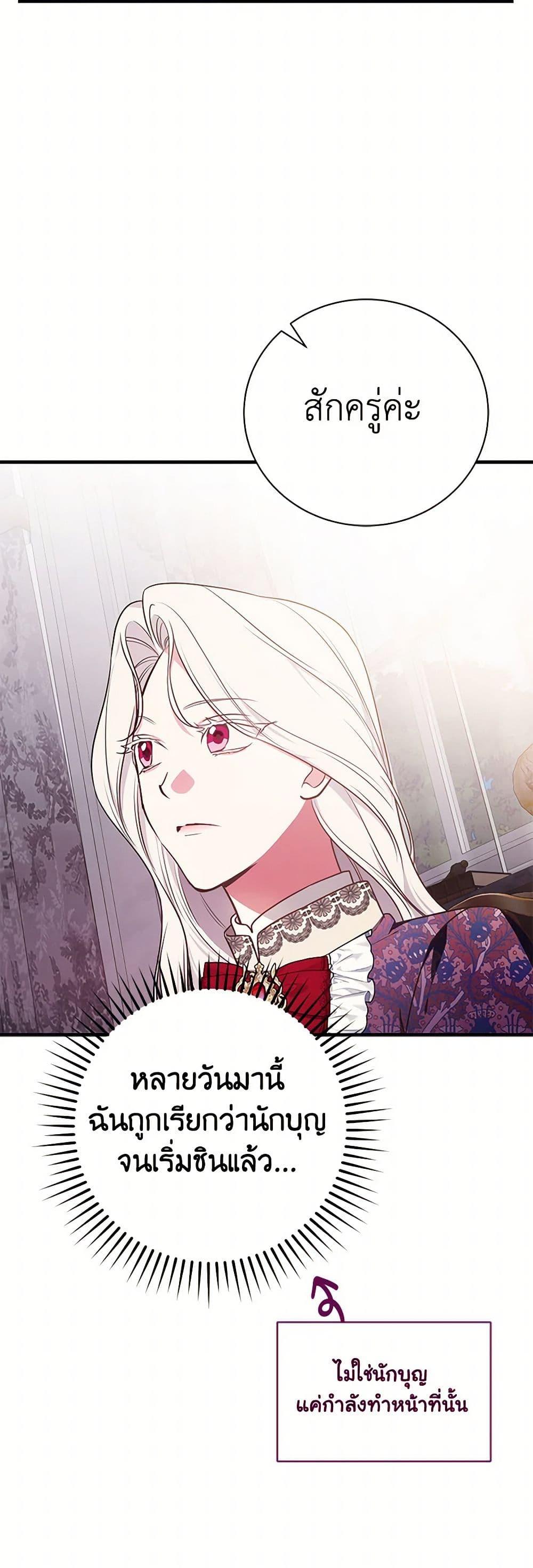 Manga-lc-com อ่านมังงะ อ่านการ์ตูน ออนไลน์ ฟรี I’ll Become the Mother of the Hero ตอนที่ 1 2 3 4 5 6 7 8 9 10 11 12 13 14 ฟรี ไม่มีโฆษณา Manga-lc - อ่าน มังงะ อ่าน การ์ตูน ออนไลน์ อ่านมังงะ ฟรี