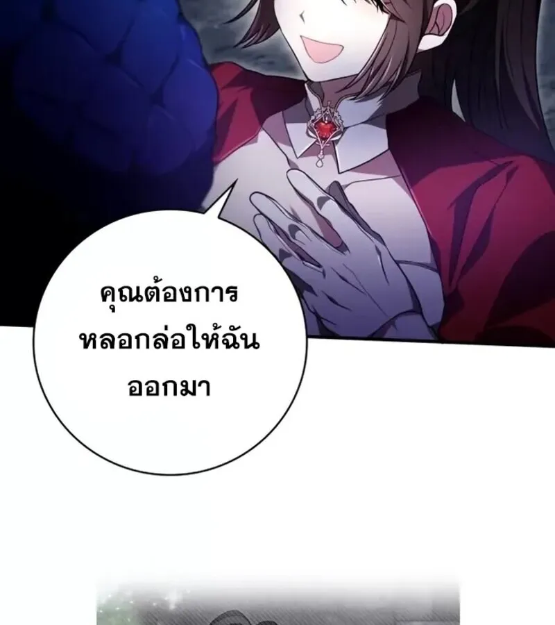 I Become a Legendary Arch Mage by Reading a Book ฉ_นกลายเป_นจอมเวทย_ในตำนานจากการอ_านหน_งส_อ ตอนที่ ตอนที่ 26 รูปที่ 19