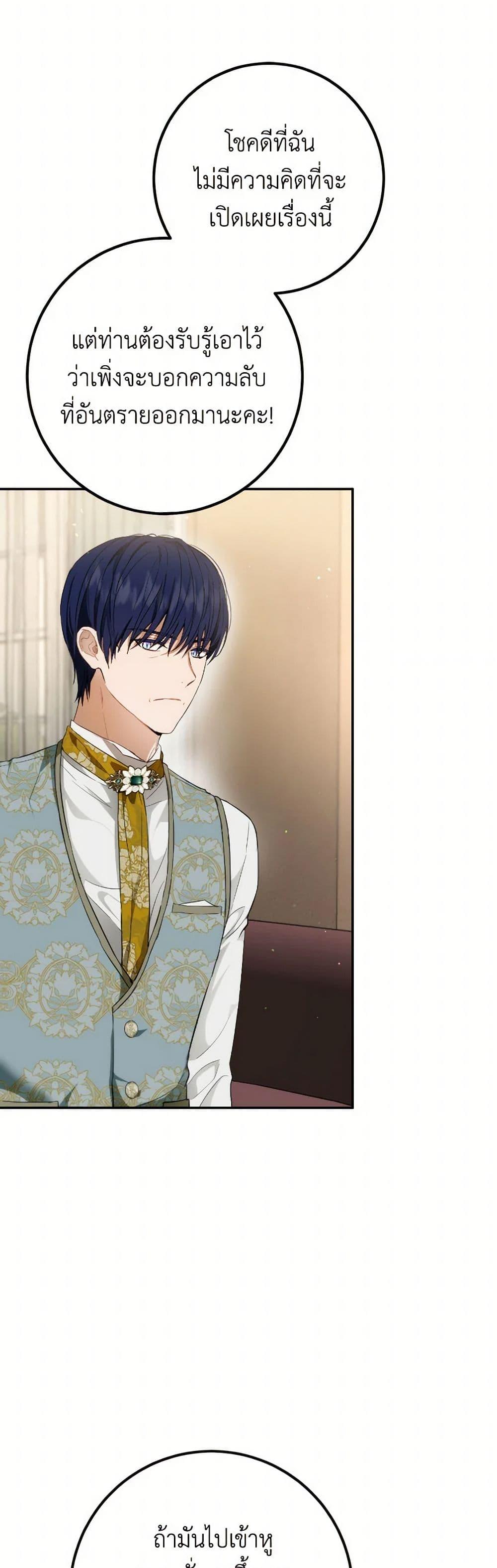 Manga-lc-com อ่านมังงะ อ่านการ์ตูน ออนไลน์ ฟรี The Heiress’s Double Life ตอนที่ 1 2 3 4 5 6 7 8 9 10 11 12 13 14 ฟรี ไม่มีโฆษณา Manga-lc - อ่าน มังงะ อ่าน การ์ตูน ออนไลน์ อ่านมังงะ ฟรี