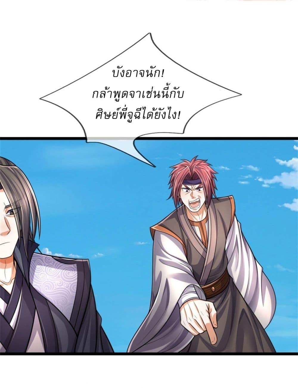 Manga-lc-com อ่านมังงะ อ่านการ์ตูน ออนไลน์ ฟรี I Can Change The Timeline of Everything ตอนที่ 1 2 3 4 5 6 7 8 9 10 11 12 13 14 ฟรี ไม่มีโฆษณา Manga-lc - อ่าน มังงะ อ่าน การ์ตูน ออนไลน์ อ่านมังงะ ฟรี