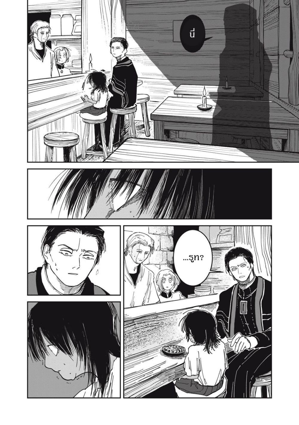 Manga-lc-com อ่านมังงะ อ่านการ์ตูน ออนไลน์ ฟรี Isekai Henkyo Meshi ตอนที่ 1 2 3 4 5 6 7 8 9 10 11 12 13 14 ฟรี ไม่มีโฆษณา Manga-lc - อ่าน มังงะ อ่าน การ์ตูน ออนไลน์ อ่านมังงะ ฟรี