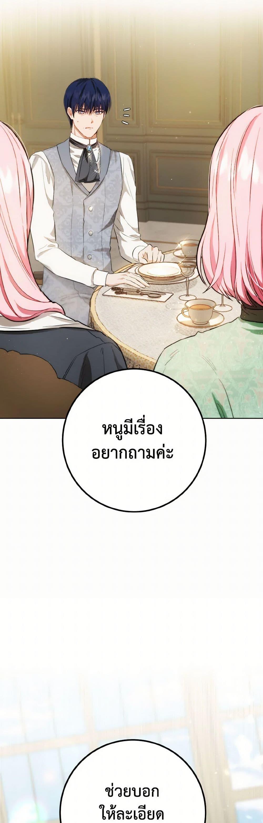 Manga-lc-com อ่านมังงะ อ่านการ์ตูน ออนไลน์ ฟรี The Heiress’s Double Life ตอนที่ 1 2 3 4 5 6 7 8 9 10 11 12 13 14 ฟรี ไม่มีโฆษณา Manga-lc - อ่าน มังงะ อ่าน การ์ตูน ออนไลน์ อ่านมังงะ ฟรี