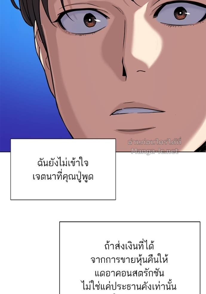 Doujin-Lc- อ่าน โดจิน มังฮวา เกาหลี ญี่ปุ่น จีน แปลไทย Reborn Rich ตอนที่ 1 2 3 4 5 6 7 8 9 10 11 12 13 14 ฟรี ไม่มีโฆษณา อ่าน โดจิน Manhwa เกาหลี ญี่ปุ่น จีน เรามีครบ คัดมาให้เน้นๆ โดจิน 18+ รับประกันความฟินโดย Doujin Lc