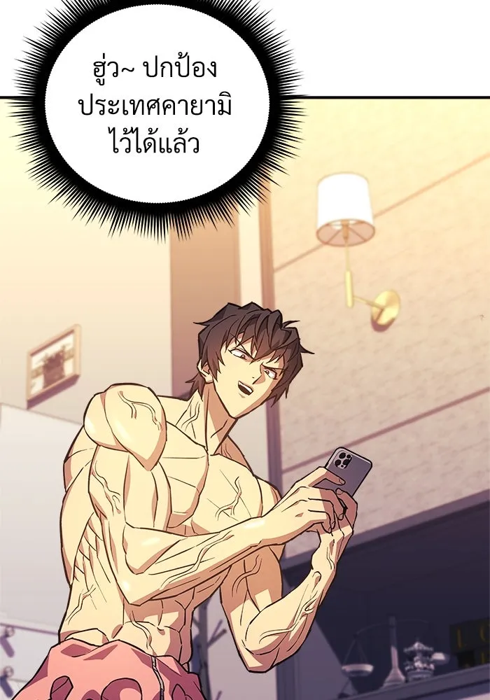 สัปดาห์นี้งดอัปตอนใหม่ ตอนที่ 81 รูปที่ 127