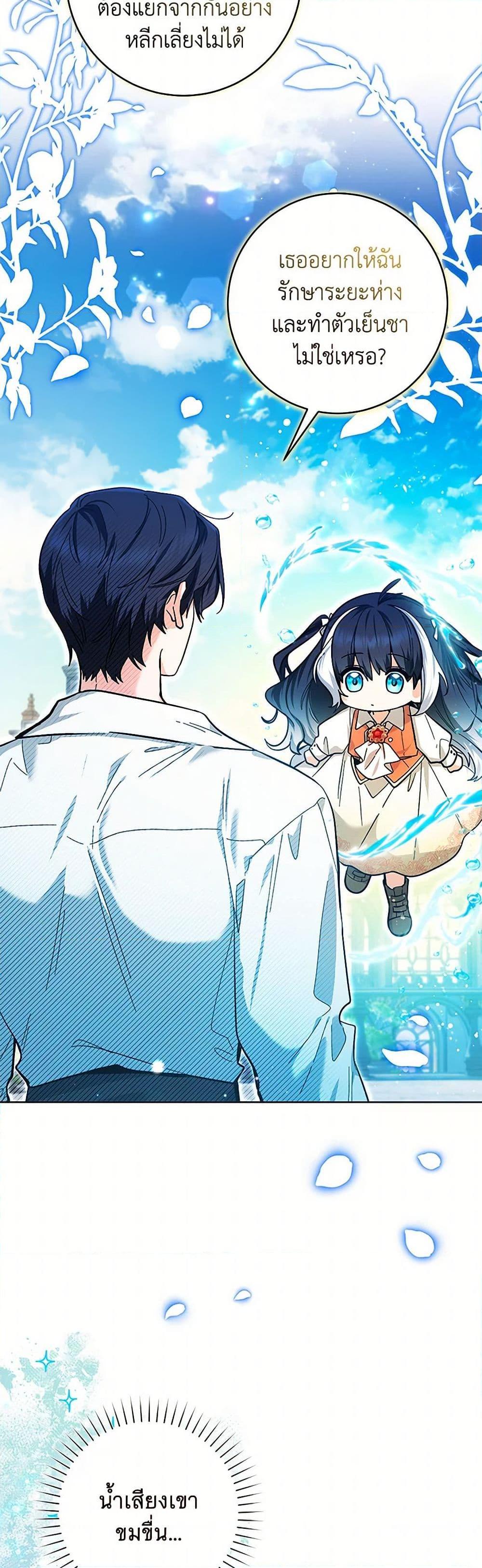 Manga-lc-com อ่านมังงะ อ่านการ์ตูน ออนไลน์ ฟรี Black Killer Whale Baby ตอนที่ 1 2 3 4 5 6 7 8 9 10 11 12 13 14 ฟรี ไม่มีโฆษณา Manga-lc - อ่าน มังงะ อ่าน การ์ตูน ออนไลน์ อ่านมังงะ ฟรี