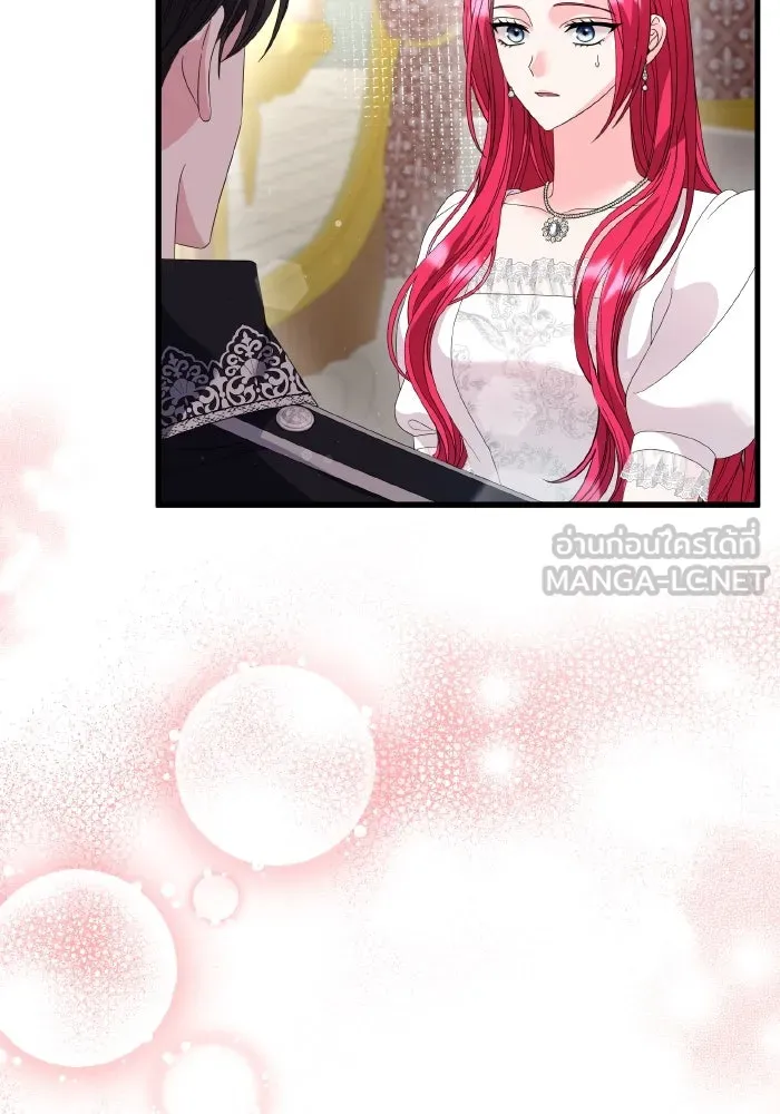 ทำแบบนี้ไม่ได้เพคะ องค์ชาย ตอนที่ 26 รูปที่ 39
