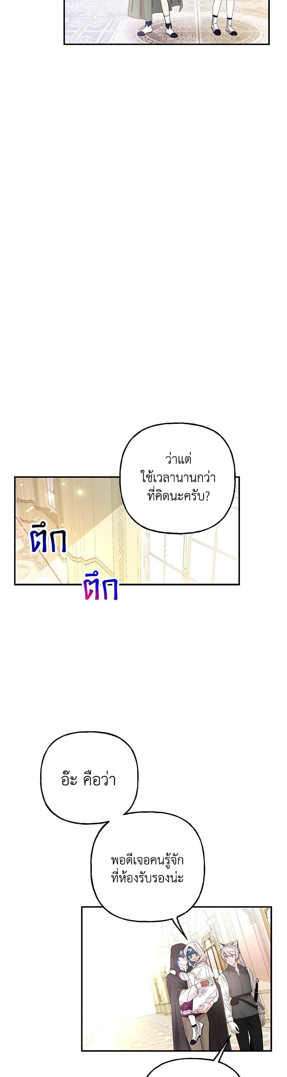 Manga-lc-com อ่านมังงะ อ่านการ์ตูน ออนไลน์ ฟรี Daughter of the Archmage ตอนที่ 1 2 3 4 5 6 7 8 9 10 11 12 13 14 ฟรี ไม่มีโฆษณา Manga-lc - อ่าน มังงะ อ่าน การ์ตูน ออนไลน์ อ่านมังงะ ฟรี