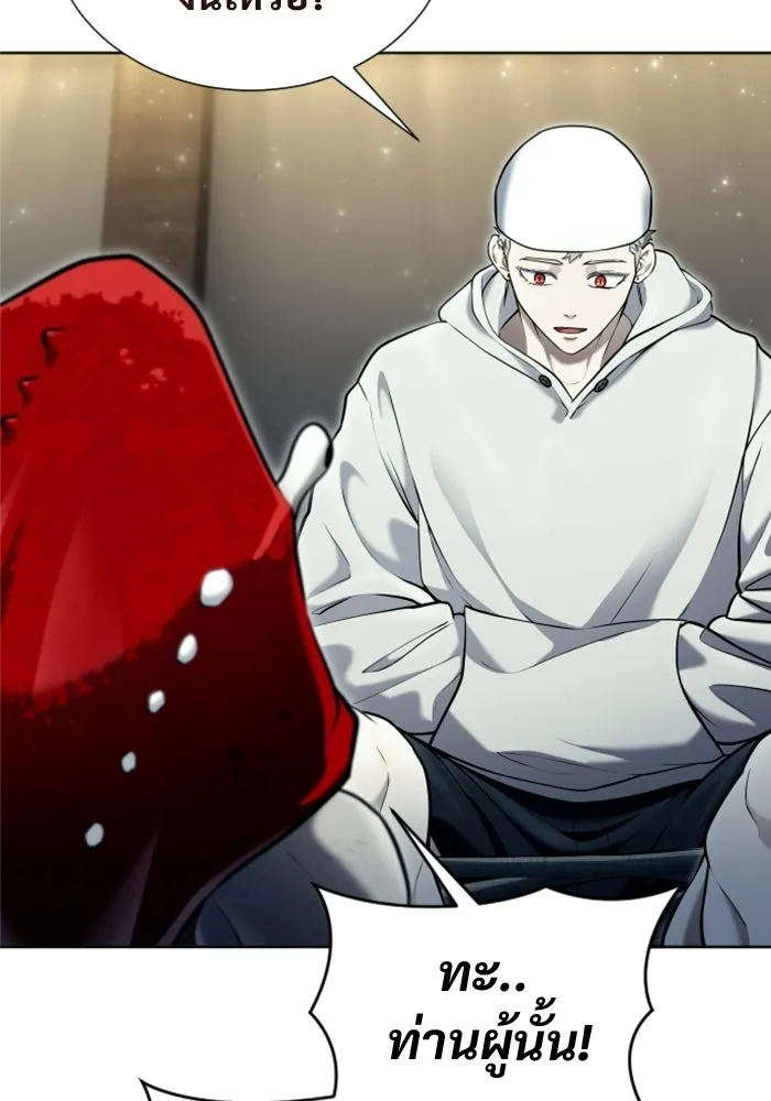 อูเร็ค มาซิโน่ ตอนที่ 51 เมืองเลสเตอร์ รูปที่ 130