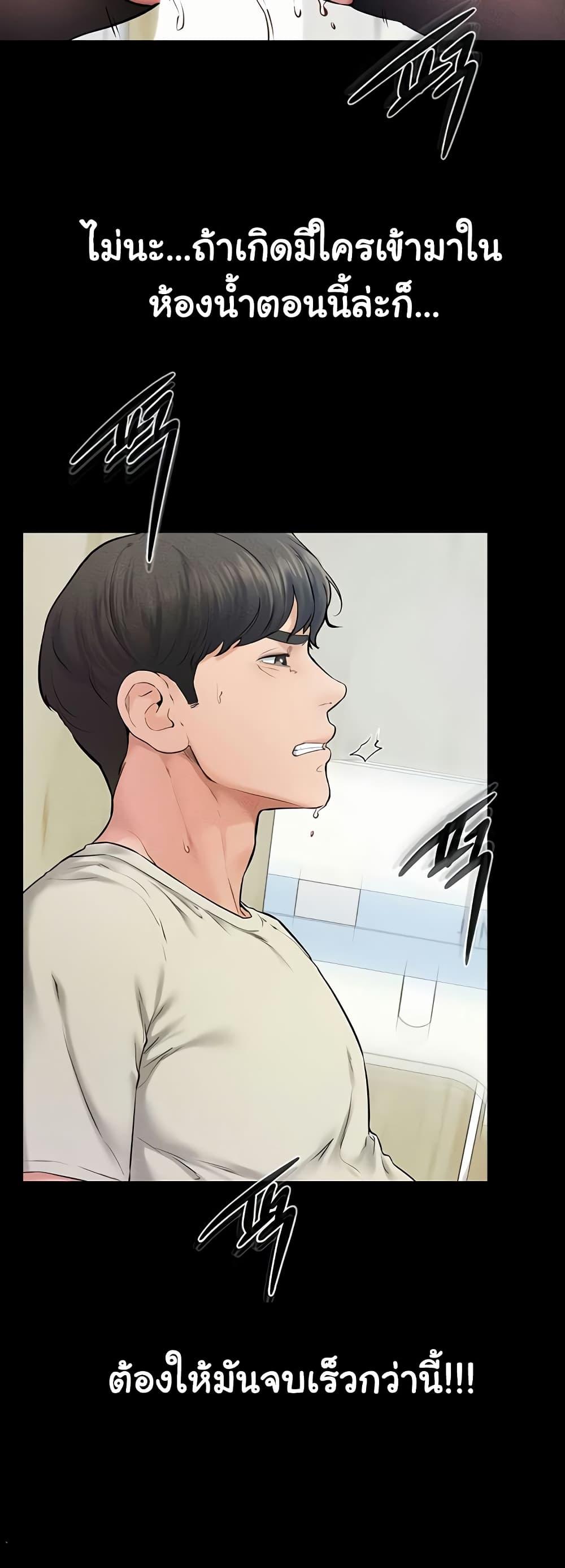 Doujin-Lc- อ่าน โดจิน มังฮวา เกาหลี ญี่ปุ่น จีน แปลไทย My New Family Treats me Well ตอนที่ 1 2 3 4 5 6 7 8 9 10 11 12 13 14 ฟรี ไม่มีโฆษณา อ่าน โดจิน Manhwa เกาหลี ญี่ปุ่น จีน เรามีครบ คัดมาให้เน้นๆ โดจิน 18+ รับประกันความฟินโดย  Doujin Lc