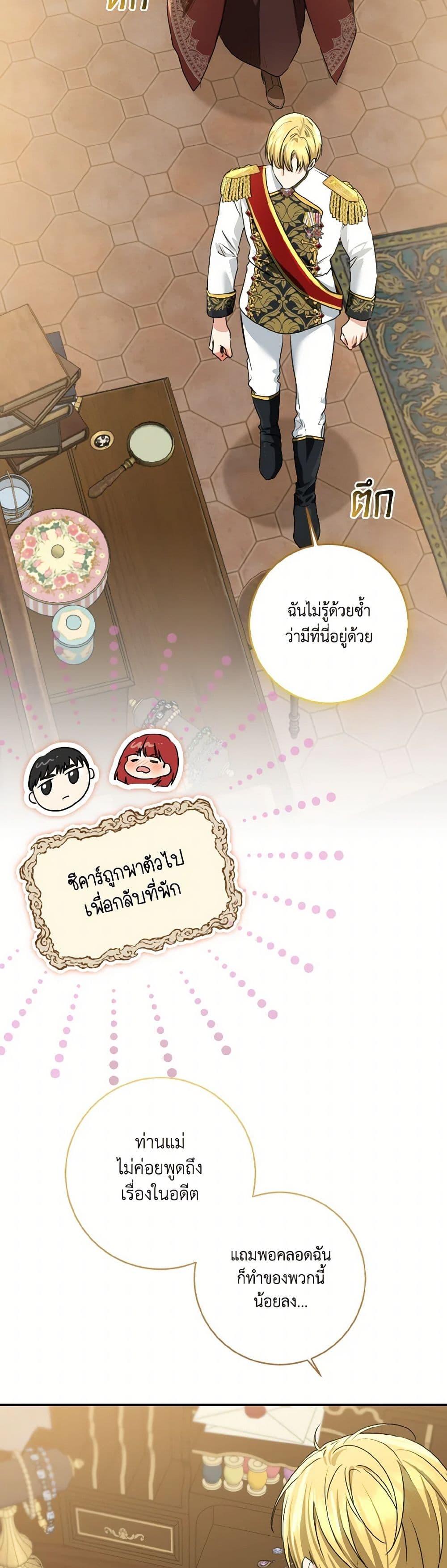 Manga-lc-com อ่านมังงะ อ่านการ์ตูน ออนไลน์ ฟรี Our Tyrant Became Young ตอนที่ 1 2 3 4 5 6 7 8 9 10 11 12 13 14 ฟรี ไม่มีโฆษณา Manga-lc - อ่าน มังงะ อ่าน การ์ตูน ออนไลน์ อ่านมังงะ ฟรี