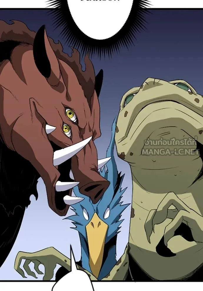 โคตรอาวุธลับ ตอนที่ 45 รูปที่ 69