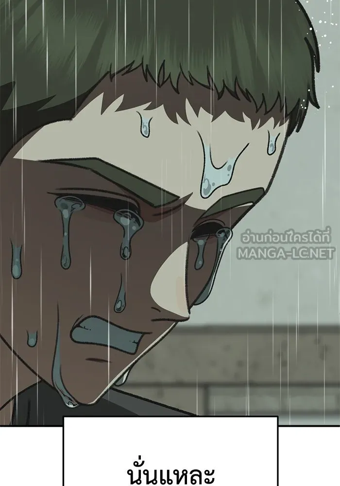 ช่วยเปลี่ยนฉันที ตอนที่ 297. ซีซัน 3 โซอินกุก 5 รูปที่ 123