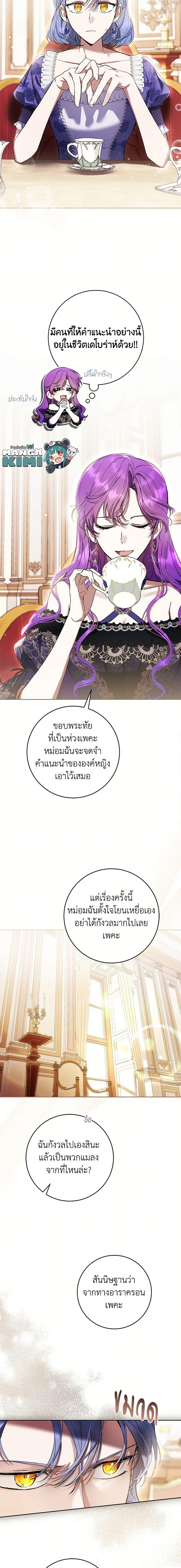 Manga-lc-com อ่านมังงะ อ่านการ์ตูน ออนไลน์ ฟรี What’s Wrong With Being the Villainess ตอนที่ 1 2 3 4 5 6 7 8 9 10 11 12 13 14 ฟรี ไม่มีโฆษณา Manga-lc - อ่าน มังงะ อ่าน การ์ตูน ออนไลน์ อ่านมังงะ ฟรี