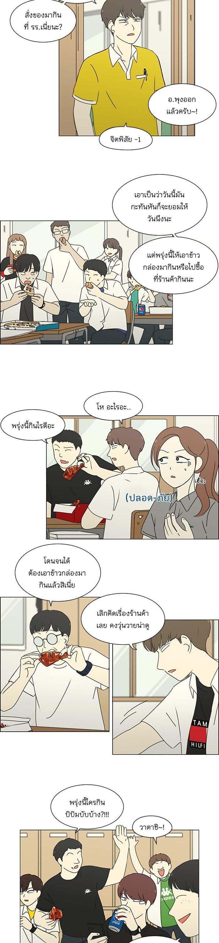 Manga-lc-com อ่านมังงะ อ่านการ์ตูน ออนไลน์ ฟรี Love Revolution รักนี้ต้องปฏิวัติ ตอนที่ 1 2 3 4 5 6 7 8 9 10 11 12 13 14 ฟรี ไม่มีโฆษณา Manga-lc - อ่าน มังงะ อ่าน การ์ตูน ออนไลน์ อ่านมังงะ ฟรี