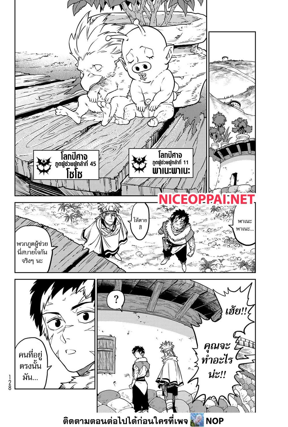 Manga-lc-com อ่านมังงะ อ่านการ์ตูน ออนไลน์ ฟรี Versus ตอนที่ 1 2 3 4 5 6 7 8 9 10 11 12 13 14 ฟรี ไม่มีโฆษณา Manga-lc - อ่าน มังงะ อ่าน การ์ตูน ออนไลน์ อ่านมังงะ ฟรี