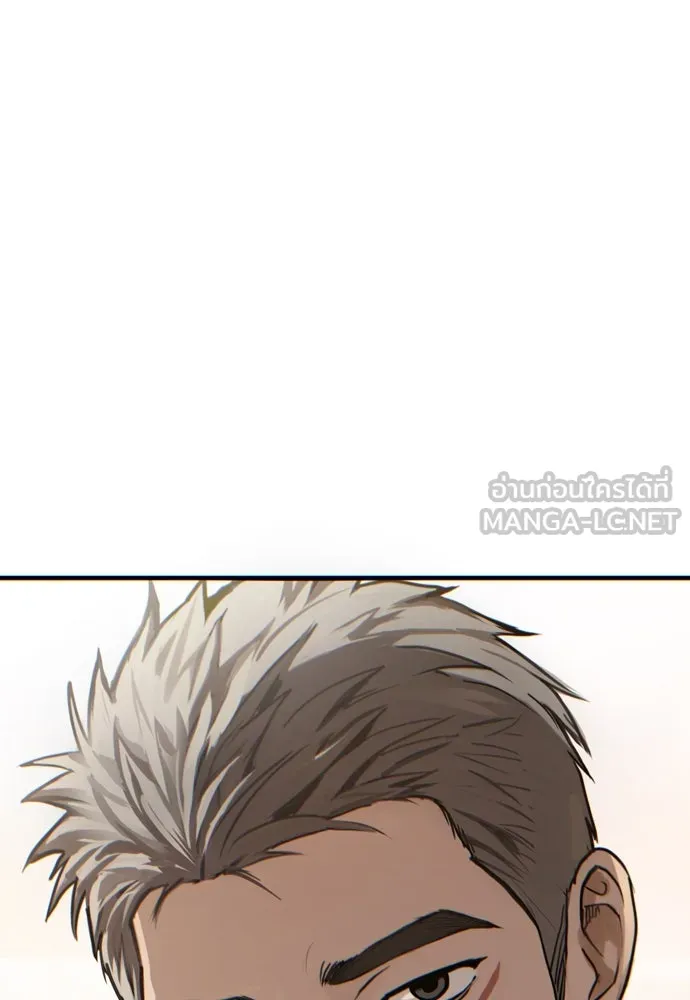 บันทึกรักลูกสาวเจ้าพ่อ ตอนที่ 2 รูปที่ 189