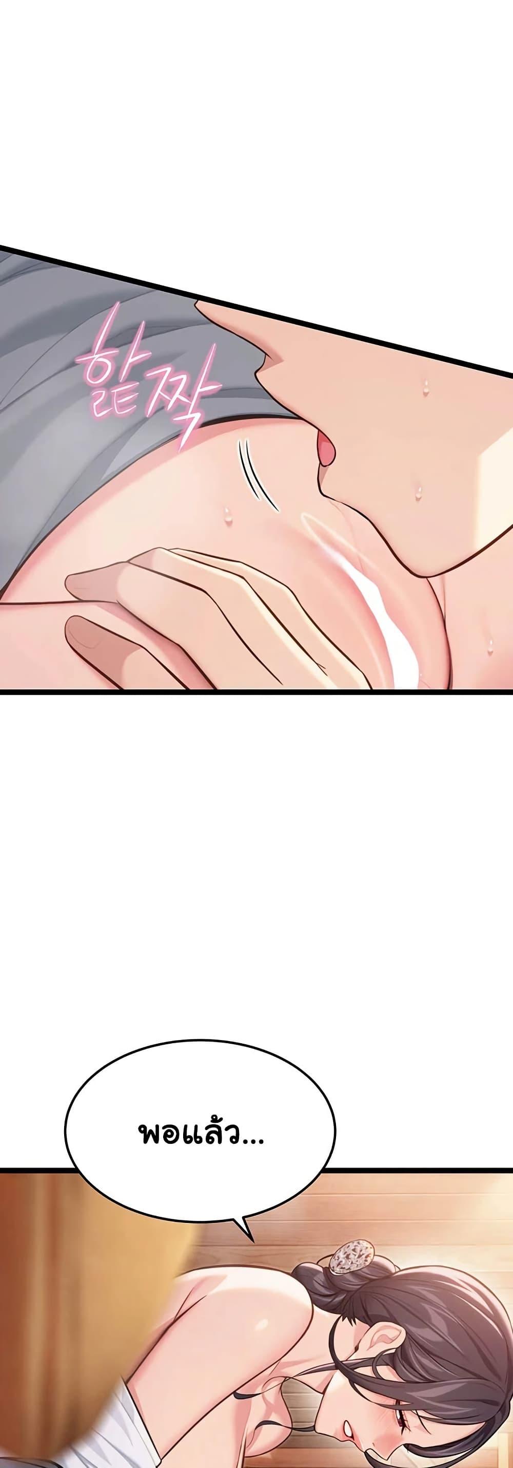 Doujin-Lc- อ่าน โดจิน มังฮวา เกาหลี ญี่ปุ่น จีน แปลไทย God Bless You ตอนที่ 1 2 3 4 5 6 7 8 9 10 11 12 13 14 ฟรี ไม่มีโฆษณา อ่าน โดจิน Manhwa เกาหลี ญี่ปุ่น จีน เรามีครบ คัดมาให้เน้นๆ โดจิน 18+ รับประกันความฟินโดย  Doujin Lc