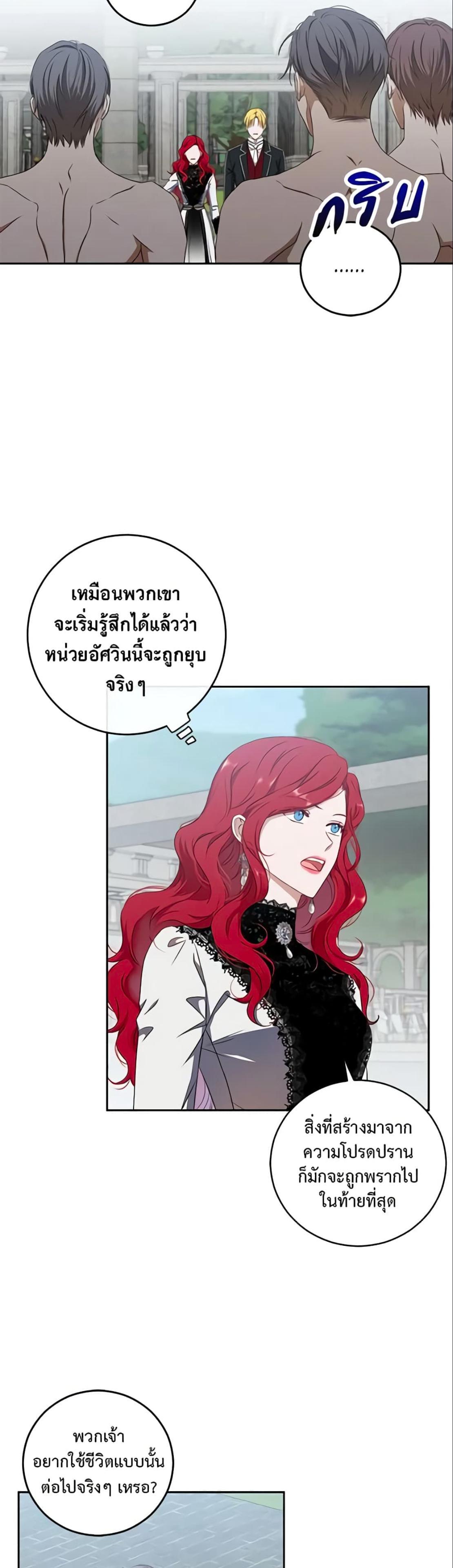 Manga-lc-com อ่านมังงะ อ่านการ์ตูน ออนไลน์ ฟรี I Fell into a Reverse Harem Game! ตอนที่ 1 2 3 4 5 6 7 8 9 10 11 12 13 14 ฟรี ไม่มีโฆษณา Manga-lc - อ่าน มังงะ อ่าน การ์ตูน ออนไลน์ อ่านมังงะ ฟรี