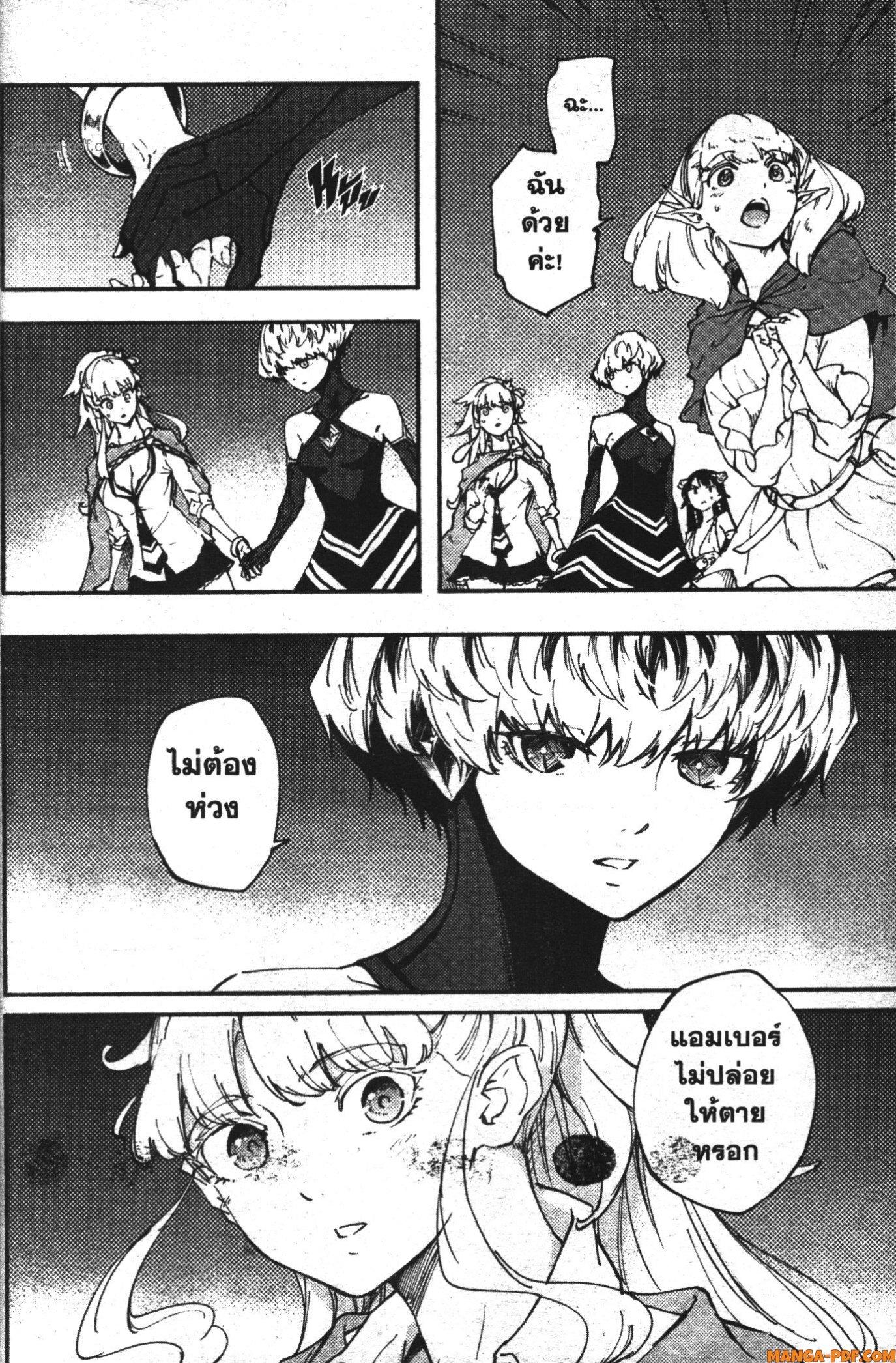 Manga-lc-com อ่านมังงะ อ่านการ์ตูน ออนไลน์ ฟรี Kekkon Yubiwa Monogatari ตอนที่ 1 2 3 4 5 6 7 8 9 10 11 12 13 14 ฟรี ไม่มีโฆษณา Manga-lc - อ่าน มังงะ อ่าน การ์ตูน ออนไลน์ อ่านมังงะ ฟรี