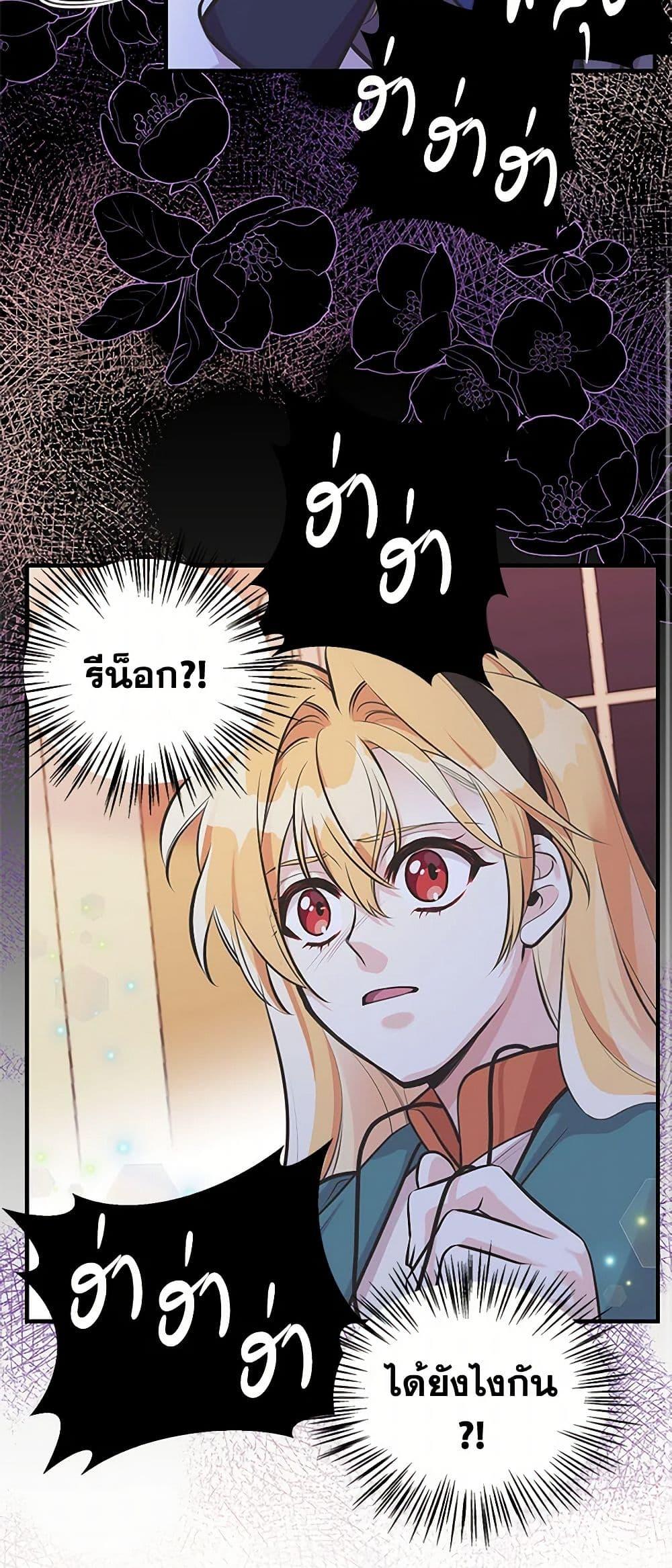 Manga-lc-com อ่านมังงะ อ่านการ์ตูน ออนไลน์ ฟรี My Sister Picked up the Male Lead ตอนที่ 1 2 3 4 5 6 7 8 9 10 11 12 13 14 ฟรี ไม่มีโฆษณา Manga-lc - อ่าน มังงะ อ่าน การ์ตูน ออนไลน์ อ่านมังงะ ฟรี