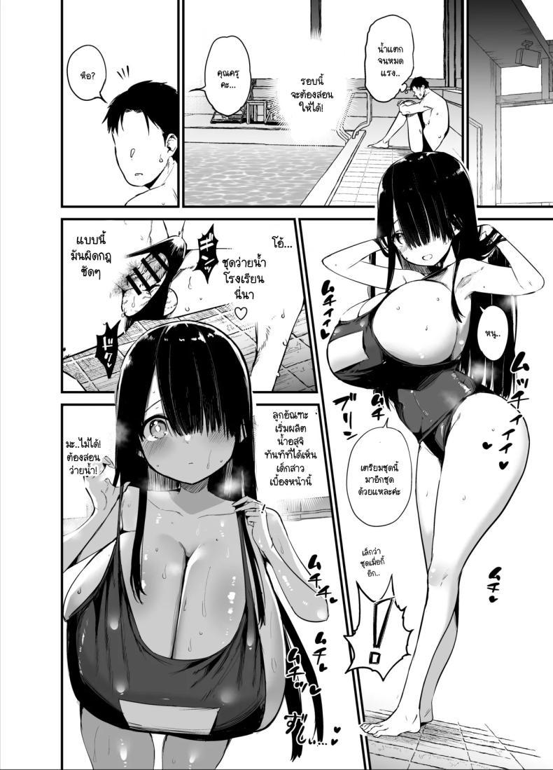 Doujin-Lc- อ่าน โดจิน มังฮวา เกาหลี ญี่ปุ่น จีน แปลไทย น้องแตงโมคัพ K [Aohimo Familia (Chilt)] Inkya no K Cup-chan ตอนที่ 1 2 3 4 5 6 7 8 9 10 11 12 13 14 ฟรี ไม่มีโฆษณา อ่าน โดจิน Manhwa เกาหลี ญี่ปุ่น จีน เรามีครบ คัดมาให้เน้นๆ โดจิน 18+ รับประกันความฟินโดย  Doujin Lc