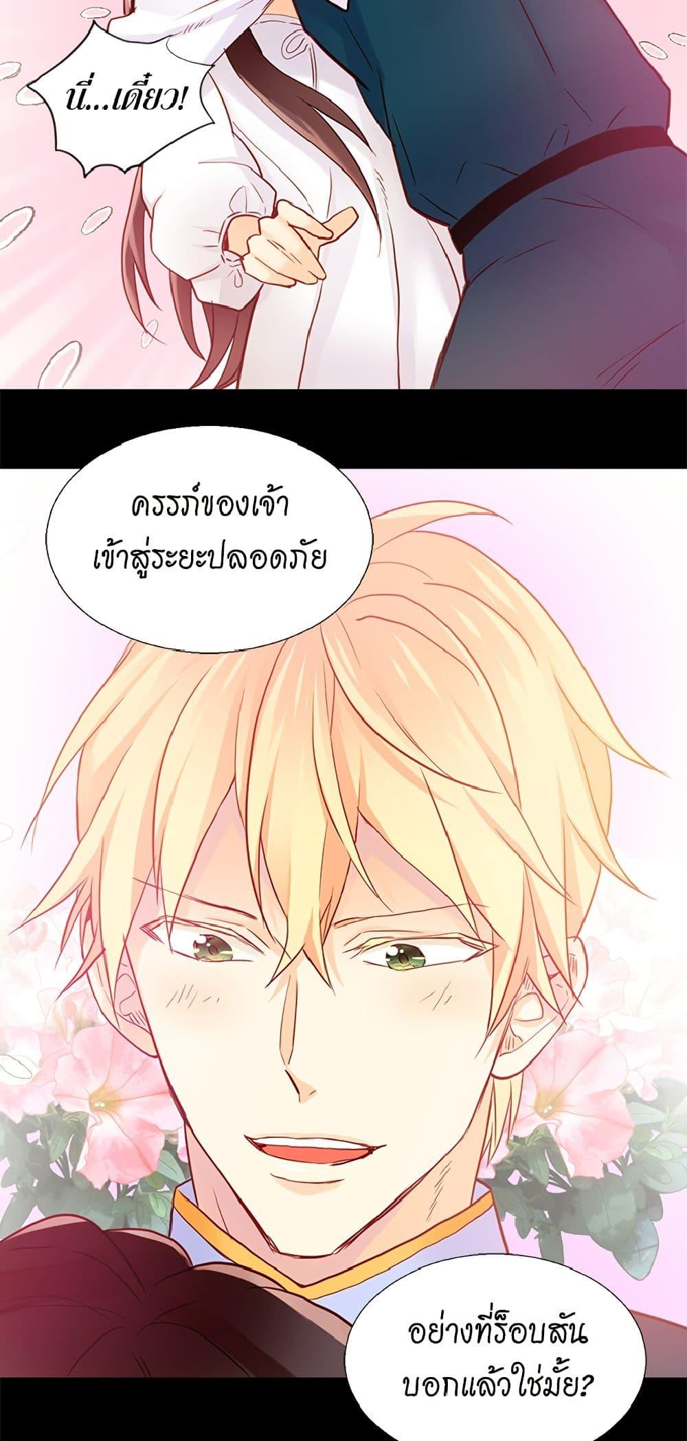 Manga-lc-com อ่านมังงะ อ่านการ์ตูน ออนไลน์ ฟรี Isekai Empress ตอนที่ 1 2 3 4 5 6 7 8 9 10 11 12 13 14 ฟรี ไม่มีโฆษณา Manga-lc - อ่าน มังงะ อ่าน การ์ตูน ออนไลน์ อ่านมังงะ ฟรี