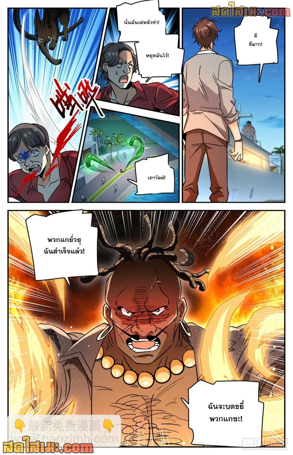 Manga-lc-com อ่านมังงะ อ่านการ์ตูน ออนไลน์ ฟรี Versatile Mage จอมเวทย์เต็มพิกัด ตอนที่ 1 2 3 4 5 6 7 8 9 10 11 12 13 14 ฟรี ไม่มีโฆษณา Manga-lc - อ่าน มังงะ อ่าน การ์ตูน ออนไลน์ อ่านมังงะ ฟรี