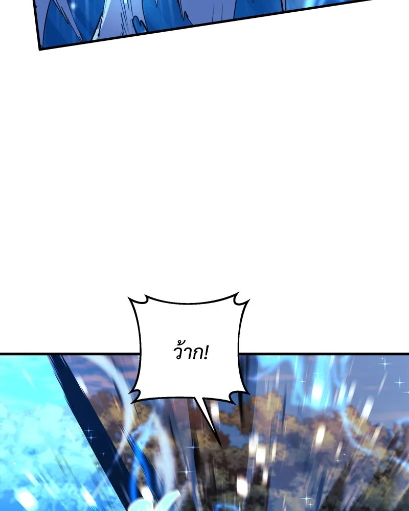 สัปดาห์นี้งดอัปตอนใหม่ ตอนที่ 38 รูปที่ 58