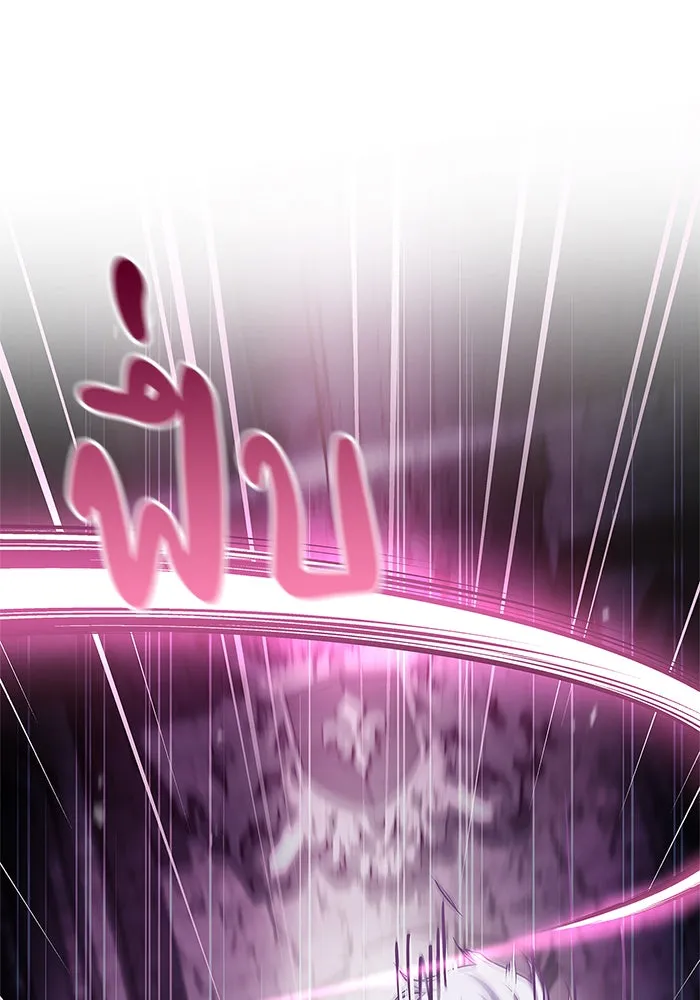 ผมไม่ได้เก่งอย่างที่คิด ตอนที่ 6 รูปที่ 131