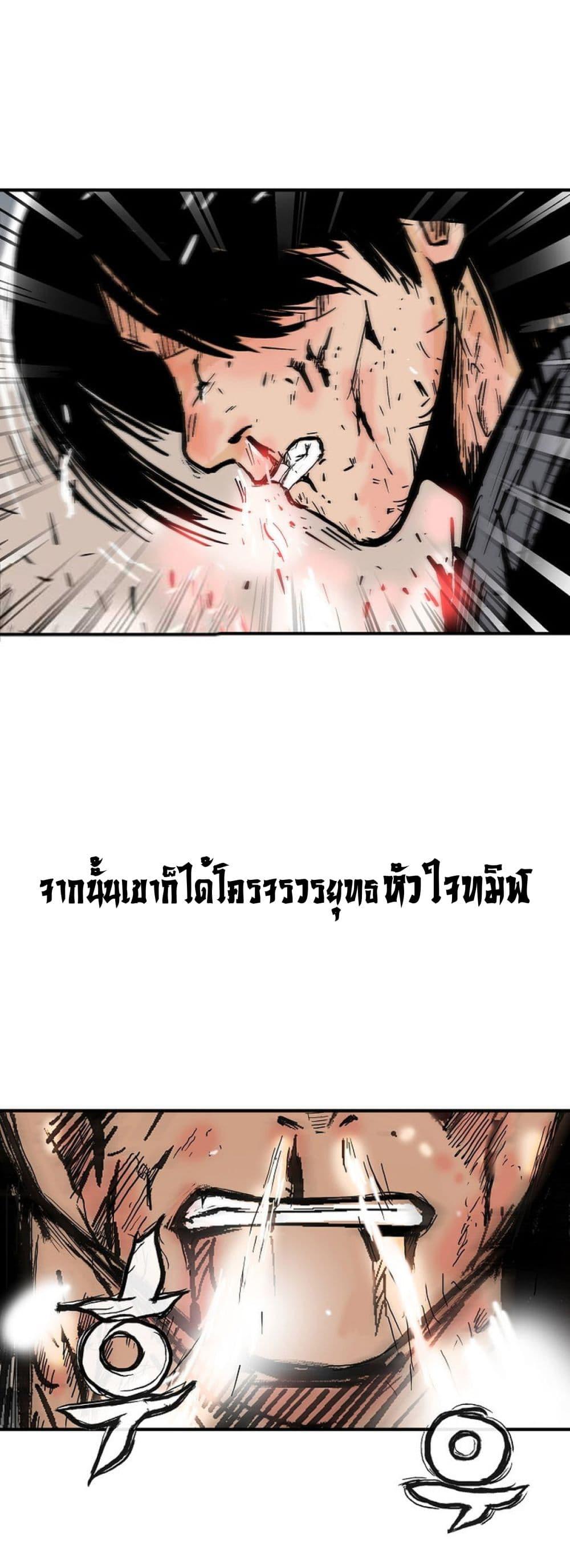 Manga-lc-com อ่านมังงะ อ่านการ์ตูน ออนไลน์ ฟรี Fist Demon Of Mount Hua ตอนที่ 1 2 3 4 5 6 7 8 9 10 11 12 13 14 ฟรี ไม่มีโฆษณา Manga-lc - อ่าน มังงะ อ่าน การ์ตูน ออนไลน์ อ่านมังงะ ฟรี