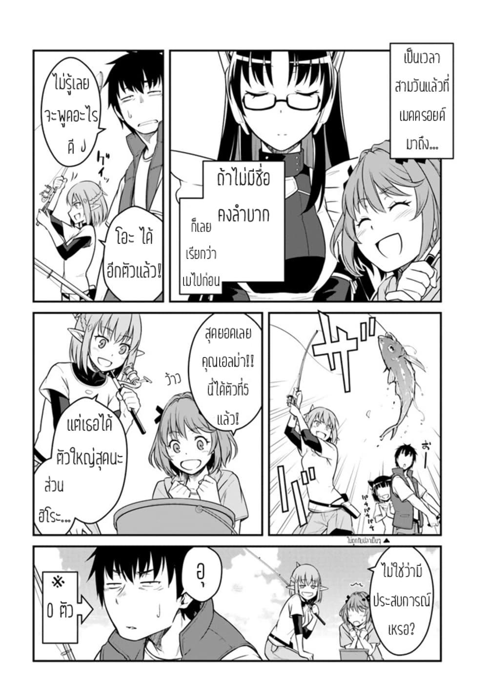 Manga-lc-com อ่านมังงะ อ่านการ์ตูน ออนไลน์ ฟรี Mezametara saikyou soubi to uchuusen-mochi datta no de, ikkodate mezashite youhei toshite jiyuu ni ikitai ตอนที่ 1 2 3 4 5 6 7 8 9 10 11 12 13 14 ฟรี ไม่มีโฆษณา Manga-lc - อ่าน มังงะ อ่าน การ์ตูน ออนไลน์ อ่านมังงะ ฟรี