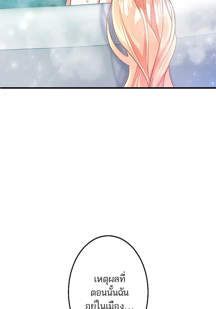 คุณหนูย้อนเวลามาเป็นอัศวิน ตอนที่ 83 รูปที่ 76