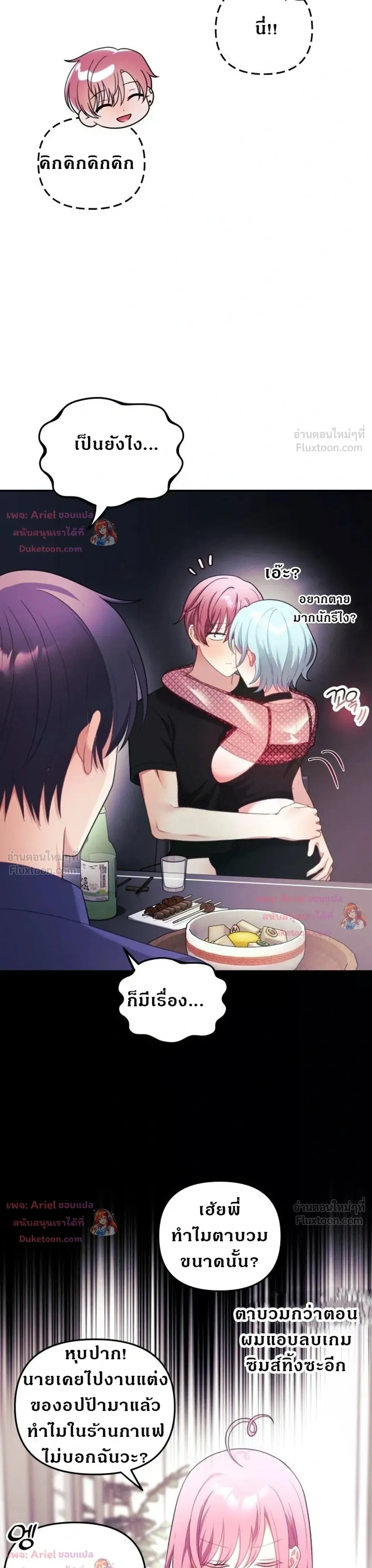 Doujin-Lc- อ่าน โดจิน มังฮวา เกาหลี ญี่ปุ่น จีน แปลไทย My Wife is a VTuber ตอนที่ 1 2 3 4 5 6 7 8 9 10 11 12 13 14 ฟรี ไม่มีโฆษณา อ่าน โดจิน Manhwa เกาหลี ญี่ปุ่น จีน เรามีครบ คัดมาให้เน้นๆ โดจิน 18+ รับประกันความฟินโดย  Doujin Lc