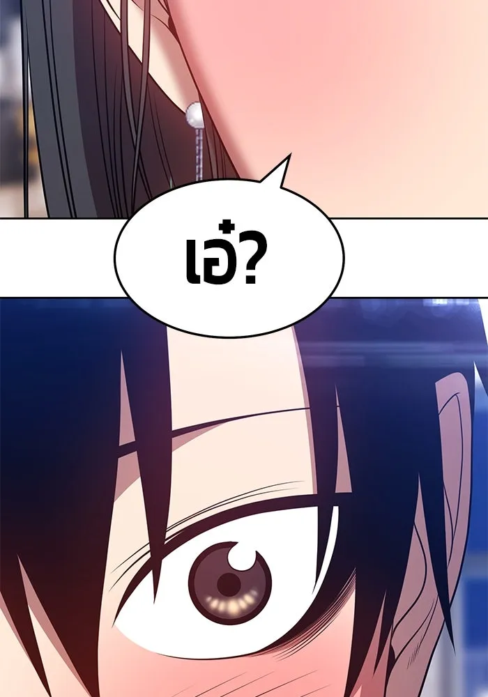 +99 ท่อนไม้พร้อมบวก ตอนที่ 26 รูปที่ 38