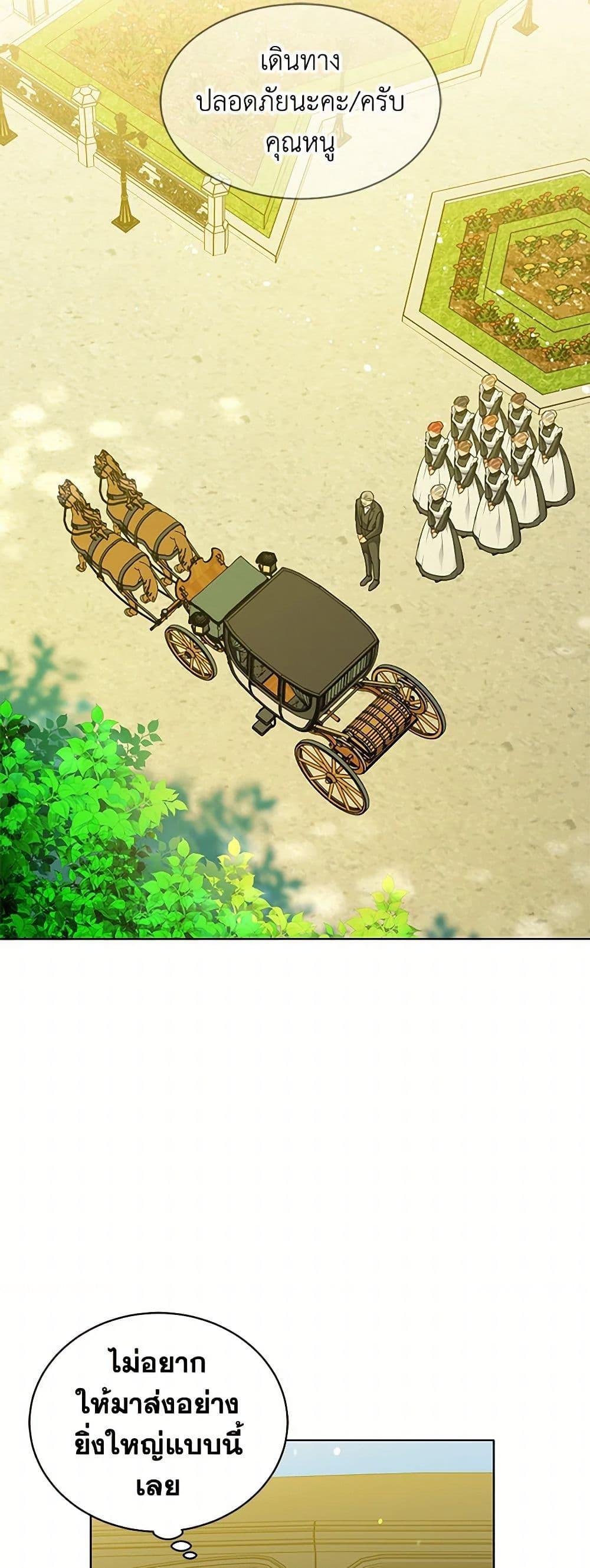 Manga-lc-com อ่านมังงะ อ่านการ์ตูน ออนไลน์ ฟรี The Detective Of Muiella ตอนที่ 1 2 3 4 5 6 7 8 9 10 11 12 13 14 ฟรี ไม่มีโฆษณา Manga-lc - อ่าน มังงะ อ่าน การ์ตูน ออนไลน์ อ่านมังงะ ฟรี