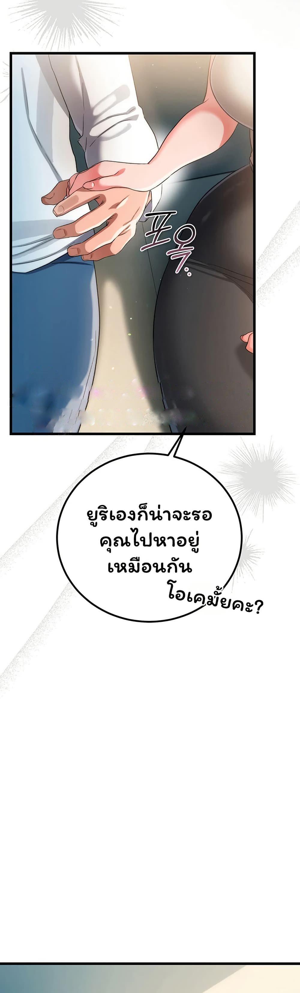 Doujin-Lc- อ่าน โดจิน มังฮวา เกาหลี ญี่ปุ่น จีน แปลไทย Risky Deals ตอนที่ 1 2 3 4 5 6 7 8 9 10 11 12 13 14 ฟรี ไม่มีโฆษณา อ่าน โดจิน Manhwa เกาหลี ญี่ปุ่น จีน เรามีครบ คัดมาให้เน้นๆ โดจิน 18+ รับประกันความฟินโดย  Doujin Lc