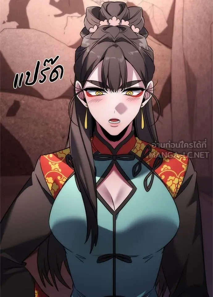 คืนแห่งโทแกบี ตอนที่ 77 รูปที่ 82