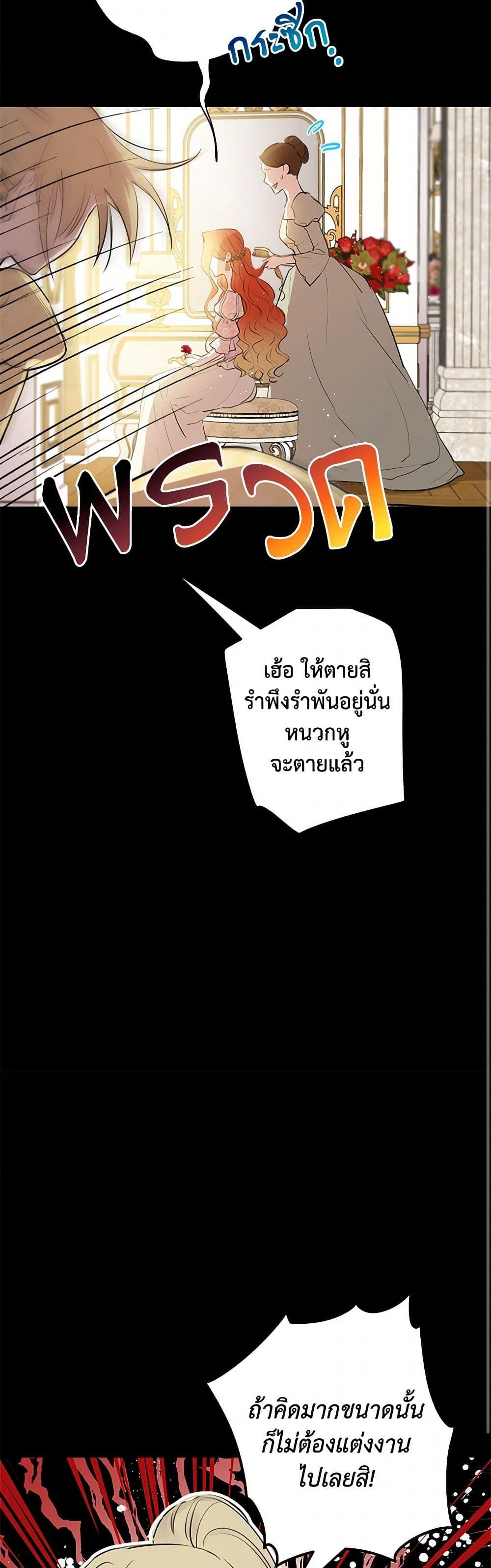 Manga-lc-com อ่านมังงะ อ่านการ์ตูน ออนไลน์ ฟรี The Strongest Characters in the World are Obsessed With Me ตอนที่ 1 2 3 4 5 6 7 8 9 10 11 12 13 14 ฟรี ไม่มีโฆษณา Manga-lc - อ่าน มังงะ อ่าน การ์ตูน ออนไลน์ อ่านมังงะ ฟรี