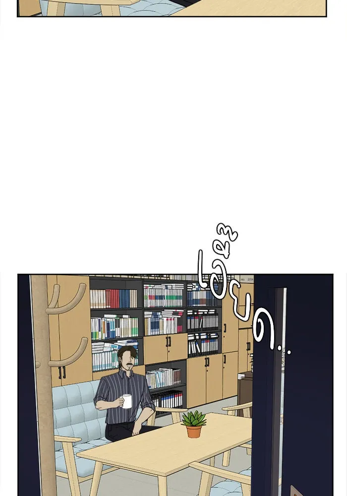 ช่วยเปลี่ยนฉันที ตอนที่ 21. จองฮย็อนจู 7 รูปที่ 106