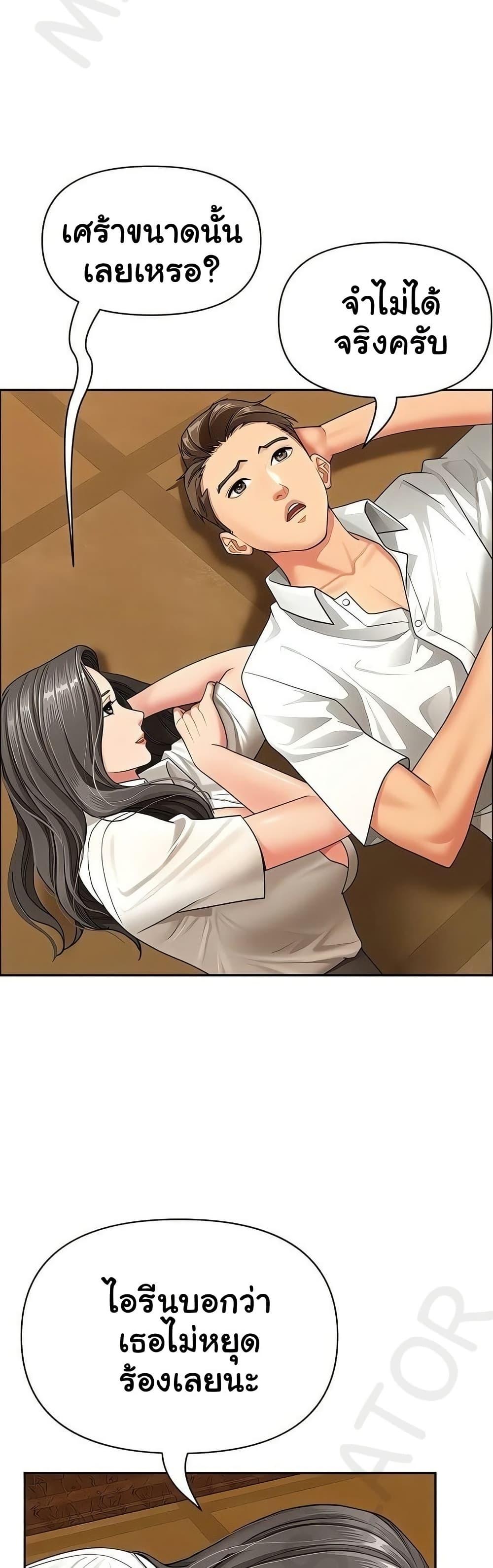 Doujin-Lc- อ่าน โดจิน มังฮวา เกาหลี ญี่ปุ่น จีน แปลไทย She’s a Married ตอนที่ 1 2 3 4 5 6 7 8 9 10 11 12 13 14 ฟรี ไม่มีโฆษณา อ่าน โดจิน Manhwa เกาหลี ญี่ปุ่น จีน เรามีครบ คัดมาให้เน้นๆ โดจิน 18+ รับประกันความฟินโดย  Doujin Lc