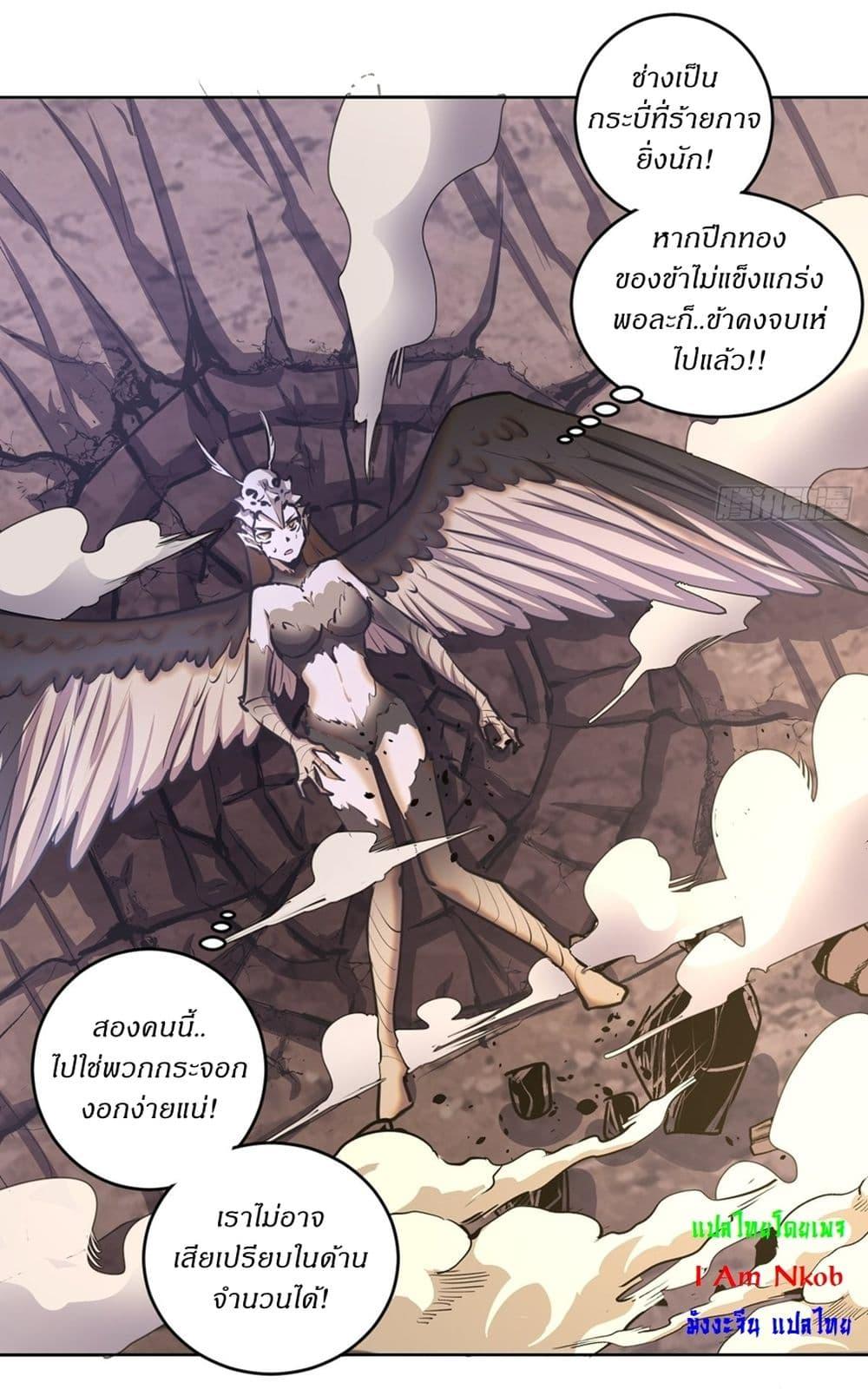 Manga-lc-com อ่านมังงะ อ่านการ์ตูน ออนไลน์ ฟรี King star emperor ตอนที่ 1 2 3 4 5 6 7 8 9 10 11 12 13 14 ฟรี ไม่มีโฆษณา Manga-lc - อ่าน มังงะ อ่าน การ์ตูน ออนไลน์ อ่านมังงะ ฟรี