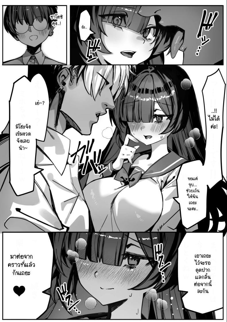 Doujin-Lc- อ่าน โดจิน มังฮวา เกาหลี ญี่ปุ่น จีน แปลไทย สิ่งที่ฉันทำเพื่อซาโตชิคุง [NTRocket (Tsuntorei)] Hajimete no Kanojo wa Senpai no Pet ni Nattemashita ตอนที่ 1 2 3 4 5 6 7 8 9 10 11 12 13 14 ฟรี ไม่มีโฆษณา อ่าน โดจิน Manhwa เกาหลี ญี่ปุ่น จีน เรามีครบ คัดมาให้เน้นๆ โดจิน 18+ รับประกันความฟินโดย  Doujin Lc