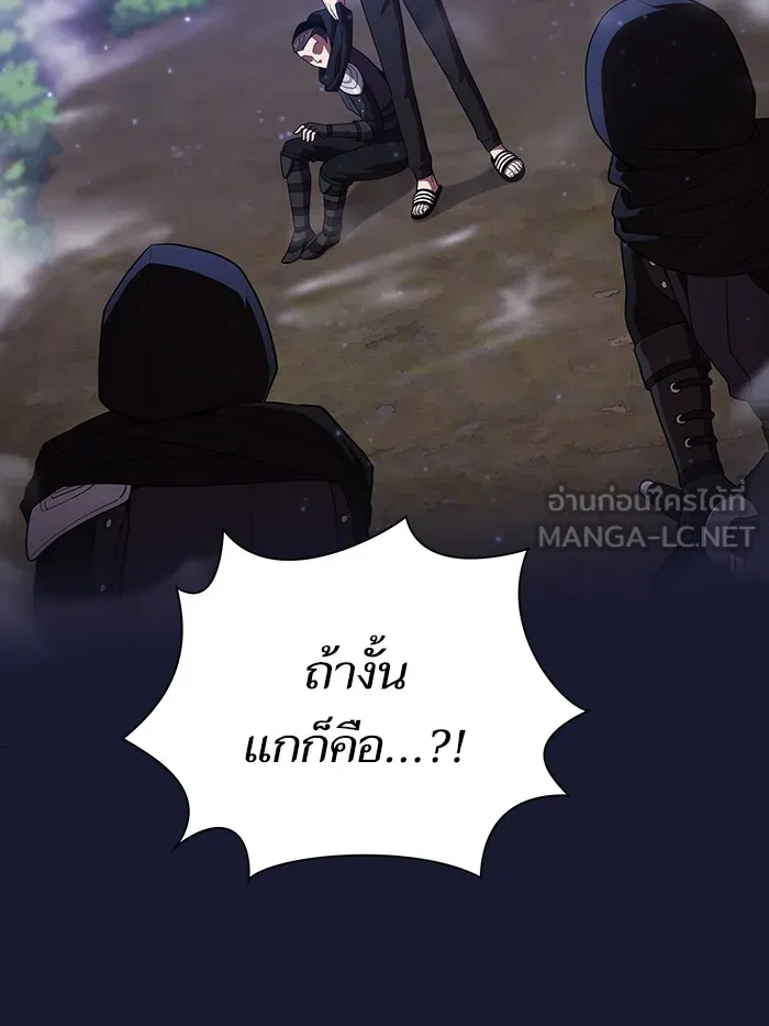 ผู้เล่นขั้นเทพแห่งหอคอยฝึกสอน ตอนที่ 29 รูปที่ 36