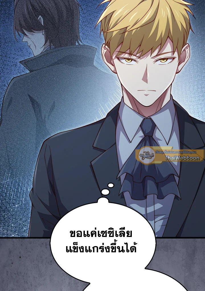 Manga-lc-com อ่านมังงะ อ่านการ์ตูน ออนไลน์ ฟรี The Lord of Coins ตอนที่ 1 2 3 4 5 6 7 8 9 10 11 12 13 14 ฟรี ไม่มีโฆษณา Manga-lc - อ่าน มังงะ อ่าน การ์ตูน ออนไลน์ อ่านมังงะ ฟรี
