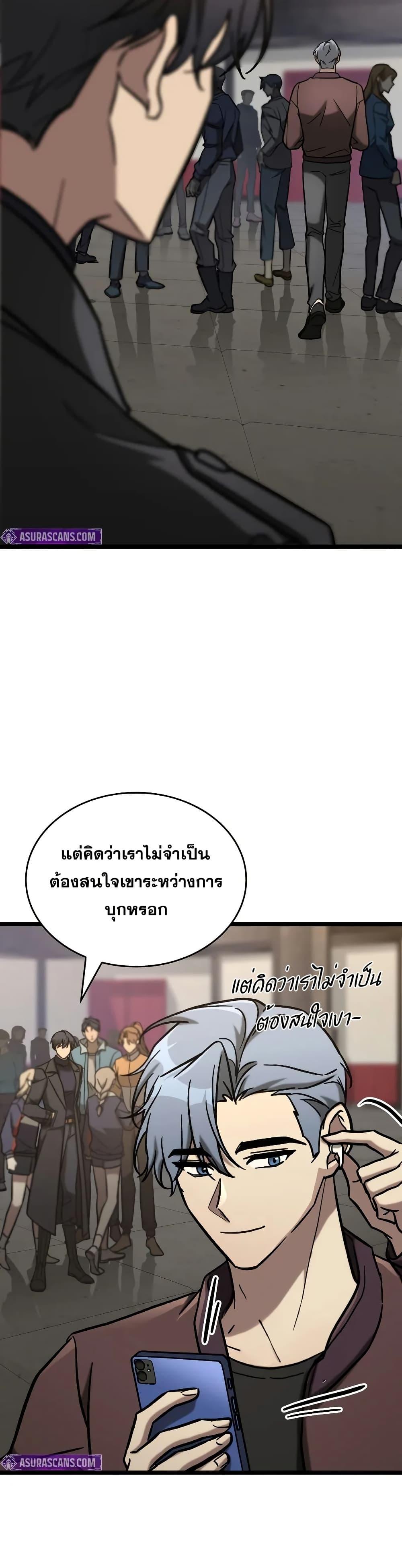 Manga-lc-com อ่านมังงะ อ่านการ์ตูน ออนไลน์ ฟรี F-ClassDestiny ตอนที่ 1 2 3 4 5 6 7 8 9 10 11 12 13 14 ฟรี ไม่มีโฆษณา Manga-lc - อ่าน มังงะ อ่าน การ์ตูน ออนไลน์ อ่านมังงะ ฟรี