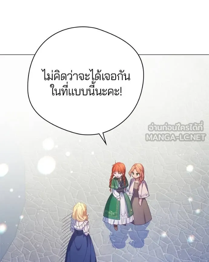 ถ้าเป็นนางร้าย ตอนที่ 19 รูปที่ 137